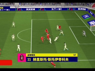 足球内切打(足球内切射门教学)