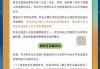 清华足球特长生(2020清华足球特长生招生简章)