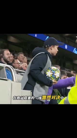足球场上感动(足球场上感动的瞬间)