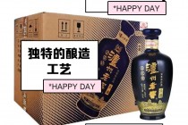 泸州老窖-足球宝贝(泸州老窖国家队赞助商)