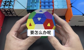 足球魔方来投注(足球魔方里面的钱如何取出)