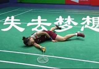 戴琳vs杜威(戴琳所有进球视频)