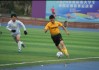 重庆大学足球联赛(重庆大学生足球联赛成绩公示)