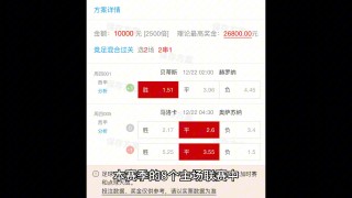 周四足球比赛结果(周四足球比赛结果分析)