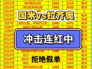 足球几串几怎么算(足彩里的几串几是什么意思)