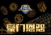 天下足球ol(天下足球欧文追风少年)