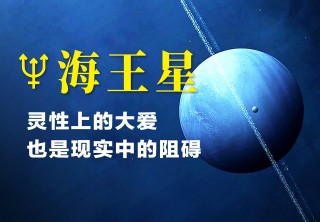第五海星vs(第五海星x七角cp)