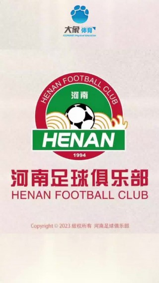足球俱乐部有限公司(吴川青年足球俱乐部有限公司)