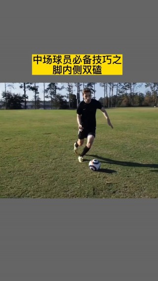 足球不会过人(踢足球不会过人)