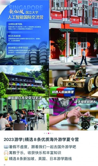 58足球直播(55足球直播官方app下载)