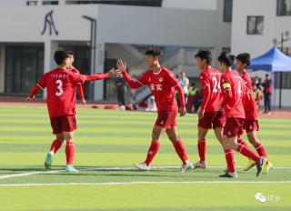 首届广东百县足球赛(2020广东省足球协会杯)