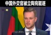 伊朗队vs立陶宛(伊朗2vs叙利亚)