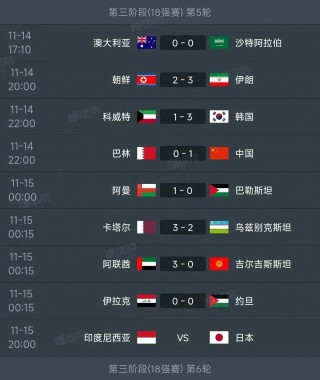 中国足球乙级联赛积分榜(中国足球乙级联赛积分榜排名)
