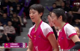 福建女vs天津(回放 天津vs福建 第三节)
