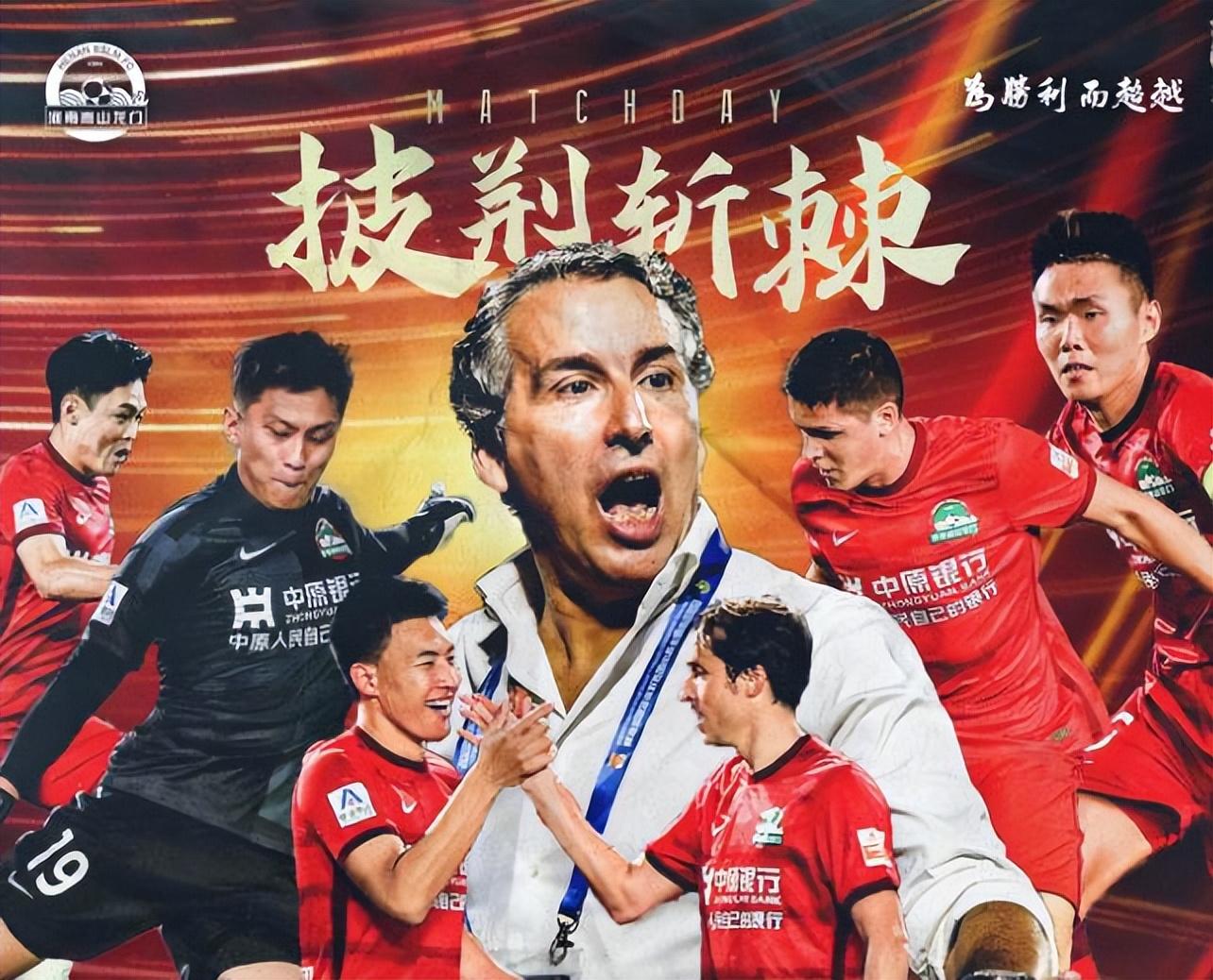 中超免费直播(中超免费直播软件)，中超免费直播软件，畅享中超赛事直播  第1张