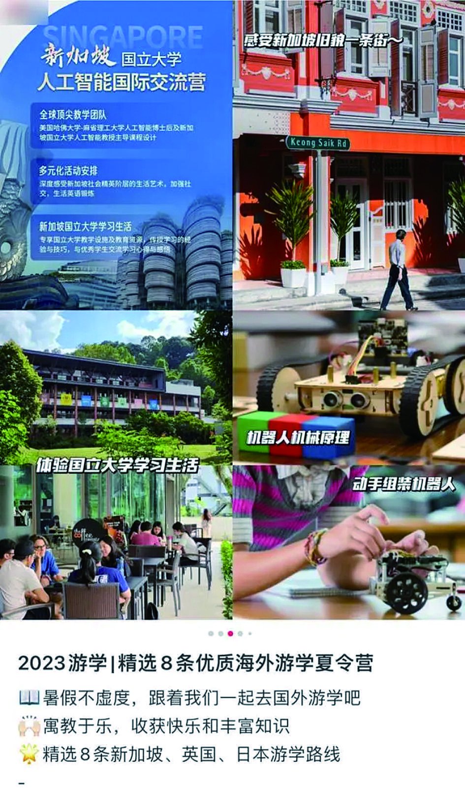 58足球直播(55足球直播官方app下载)  第1张
