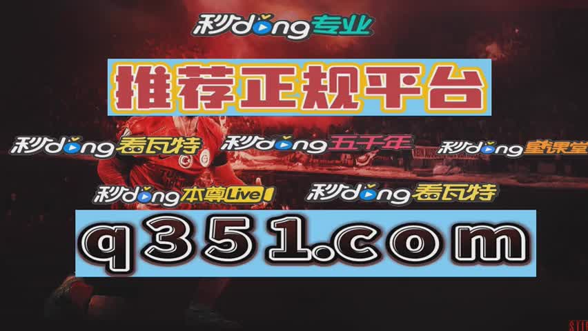 竞彩足球策略(竞彩足球策略推荐)  第1张
