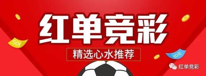 足球大降赔(足球降赔公司负)  第1张