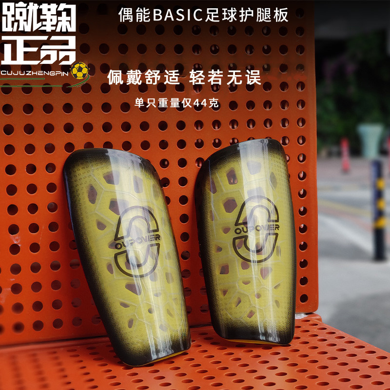 重量轻的足球(最重足球运动员)  第1张