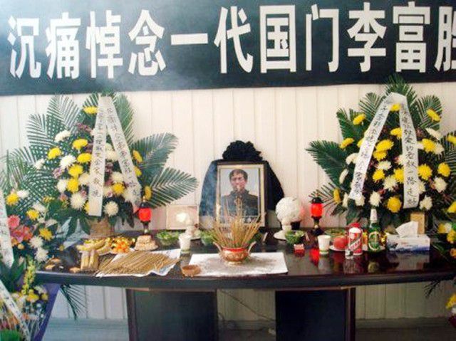 足球李富胜(足球运动员李福胜)  第2张