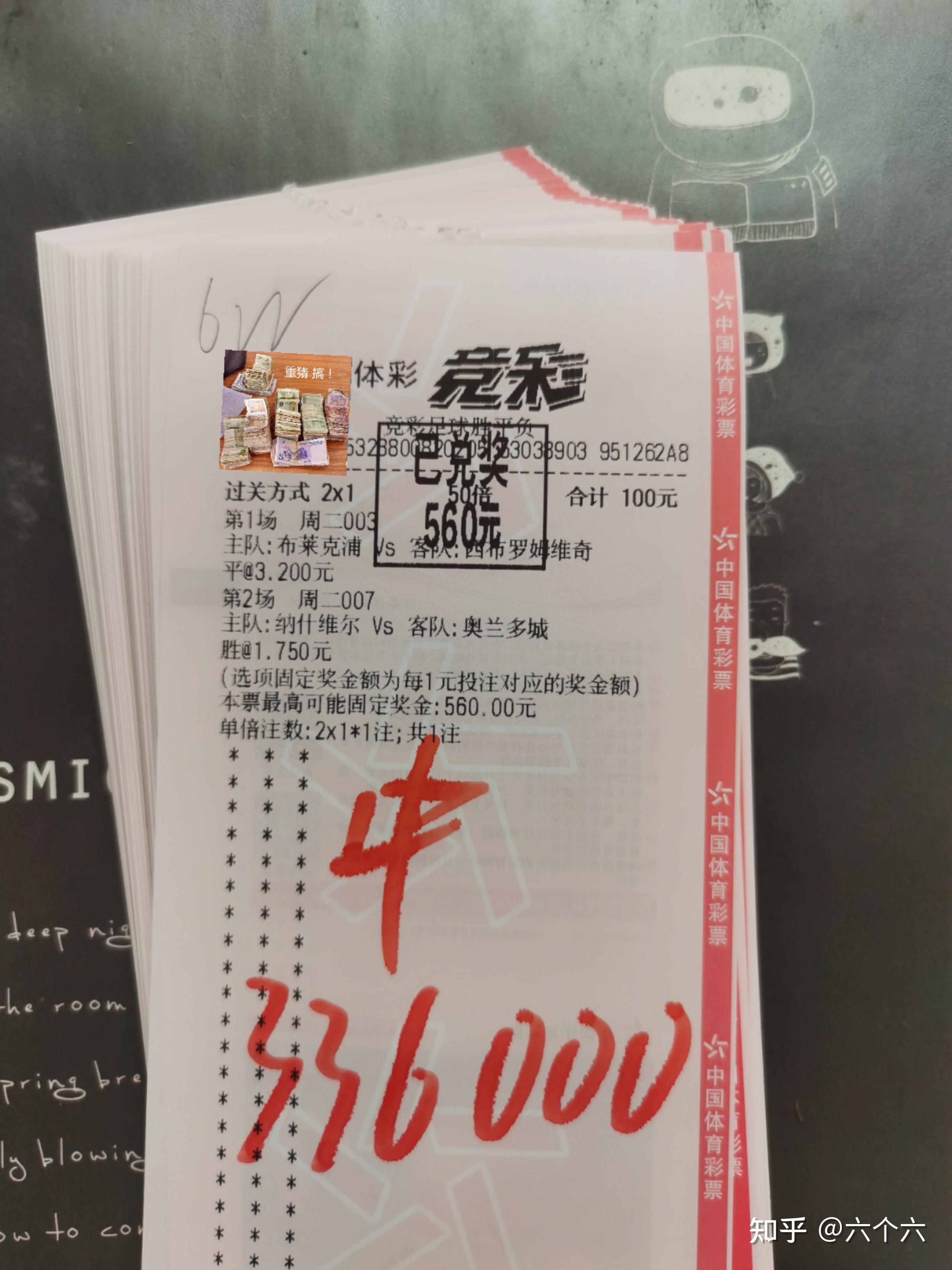 竞猜足球平台(竞猜足球平台推荐)  第1张