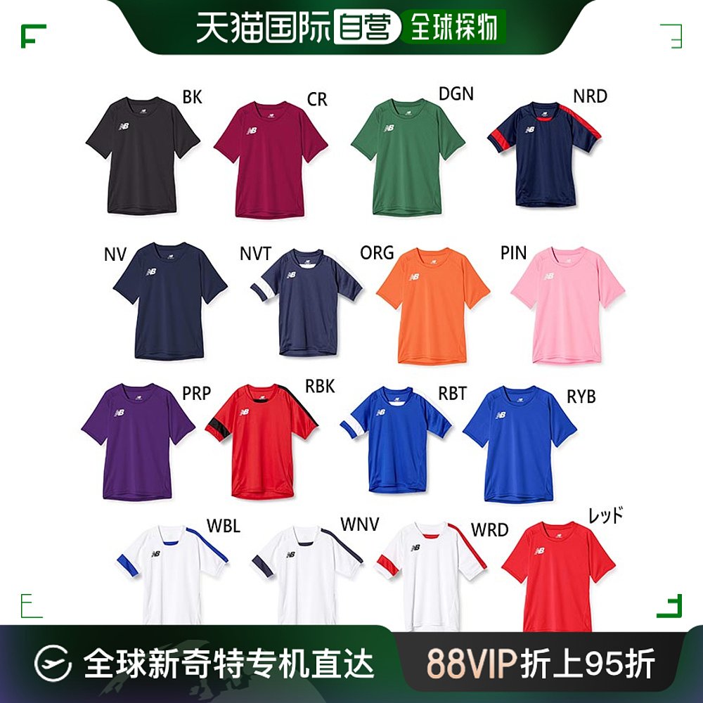 足球运动员jj(足球运动员进场为什么要带小孩进场)  第1张