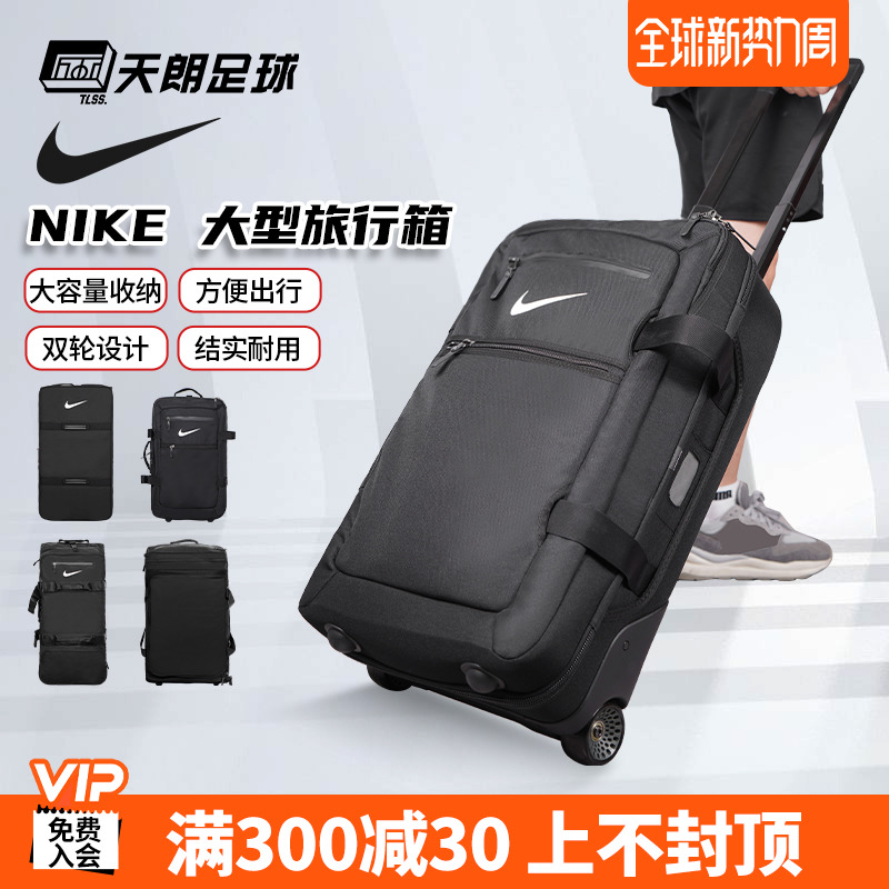 足球可以托运吗(足球可以带上火车吗)  第1张