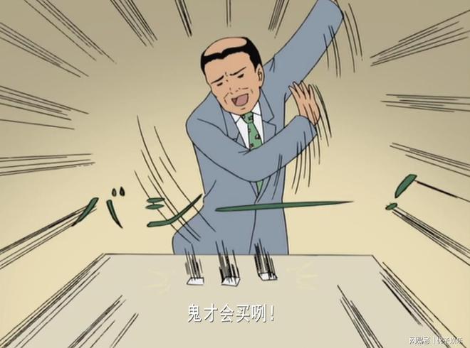 叫兽中国足球(叫兽中国队勇夺世界杯)  第1张