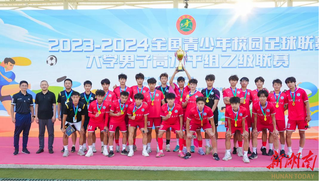中国国内大学足球学院排名(中国大学足球排行榜)  第1张