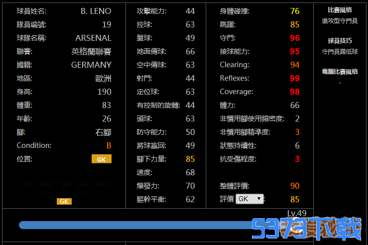 实况足球数据(实况足球数据网站)  第2张