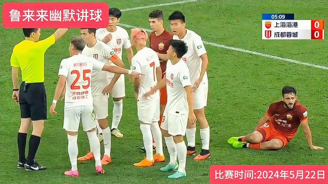 江苏vs上港集锦(江苏vs上港集锦直播)  第1张