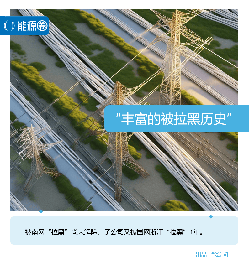 中超电缆待遇(中超电缆集团有限公司)  第2张