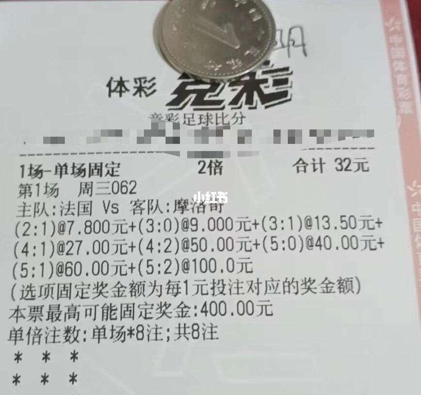足球 *** 吧(足球 *** 官网app)  第1张