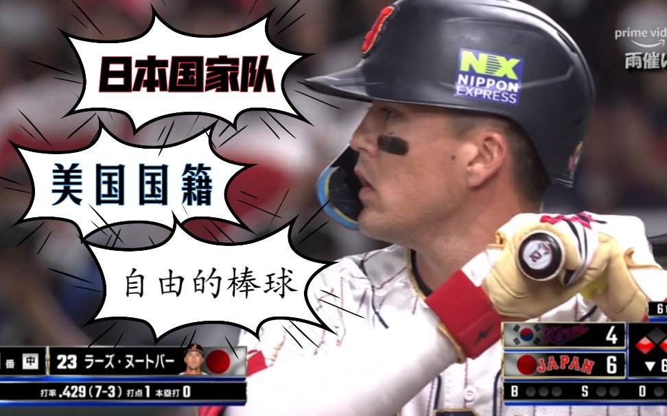 日本vs韩国视频(日本vs韩国友谊赛视频)  第2张