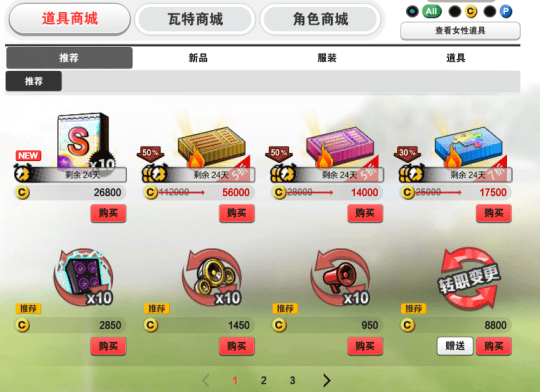 自由足球dq(华人自由足球吧)  第1张