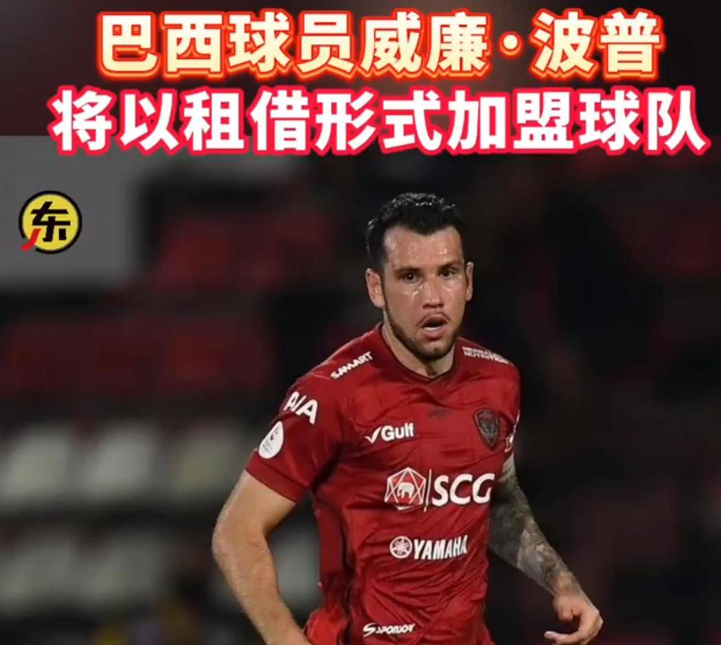 关于足球俱乐部烧钱排名榜的信息  第2张