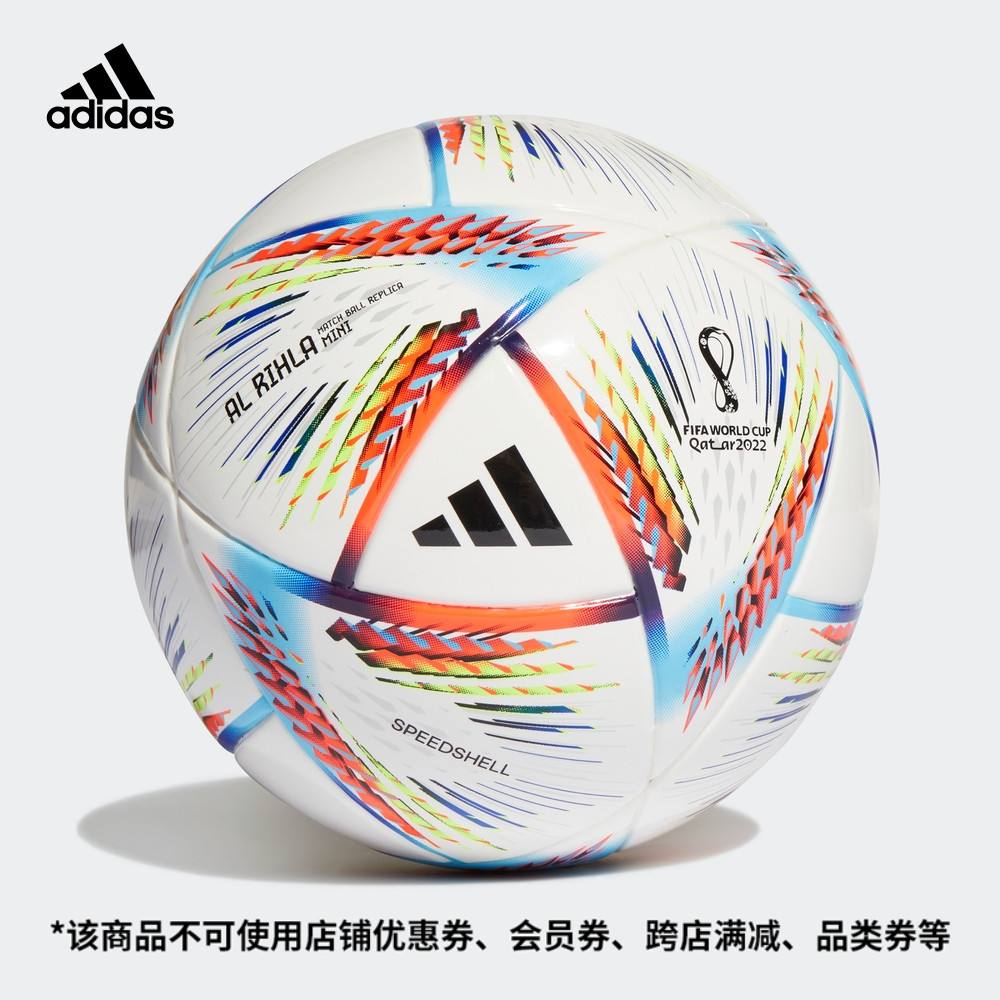 阿迪达斯足球图片(阿迪达斯足球鞋照片)  第2张