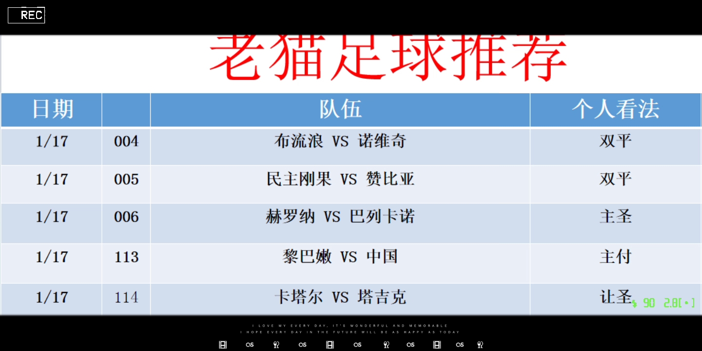 足球双平是什么意思(足彩双平是什么意思是什么)  第1张