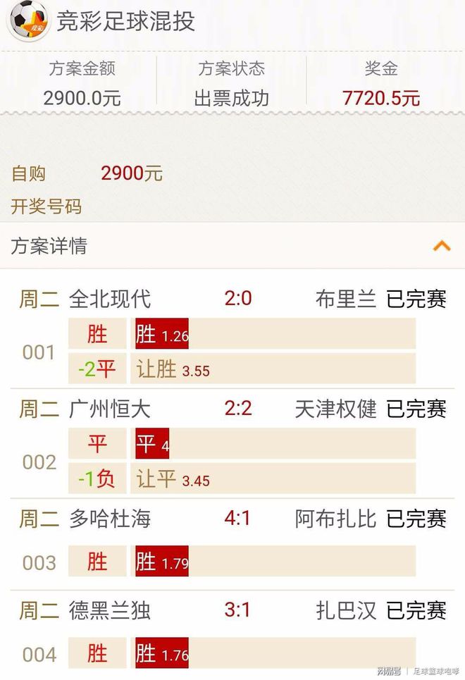 上港vs鹿岛(上海上港21鹿岛鹿角)  第2张