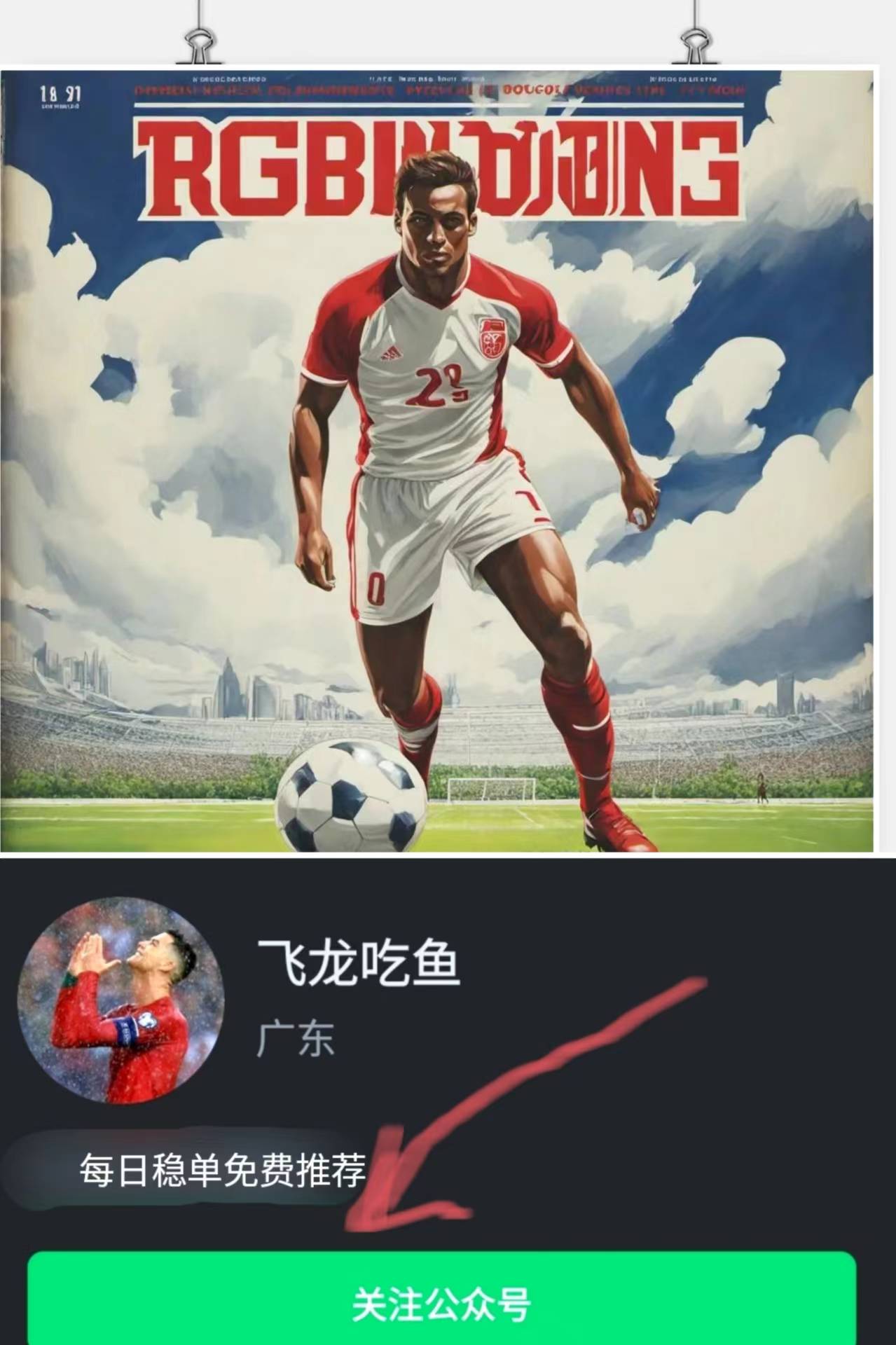 卡利亚vs维罗纳(卡利亚里vs佛罗伦萨聚胜顽球汇)  第1张