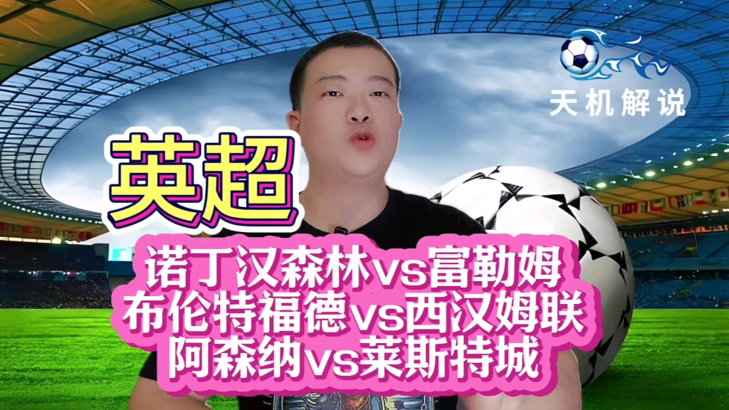 巴恩斯利vs布伦特直播(巴恩斯利vs布伦特福德直播)  第1张