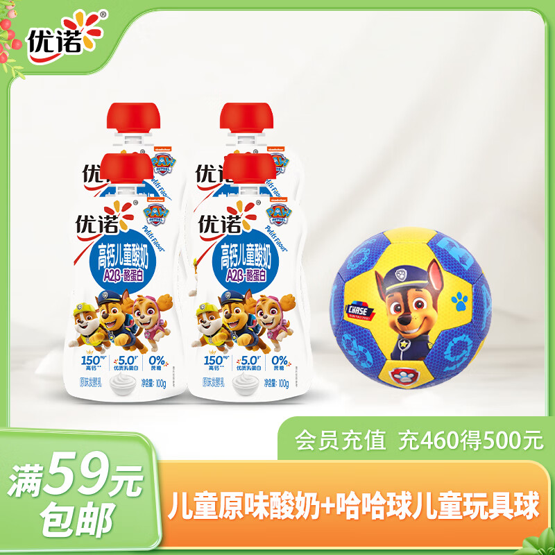 足球原味(足球原位是什么意思)  第1张