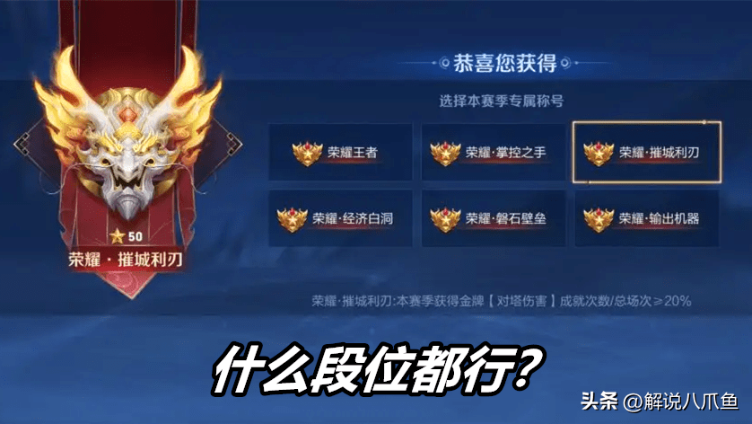 国足球员王者段位排名(国足更高排名37,更低排名因为他,翻身路从此断送)  第2张