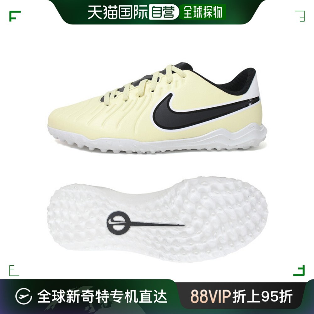 耐克5足球鞋(耐克足球鞋刺客14)  第2张