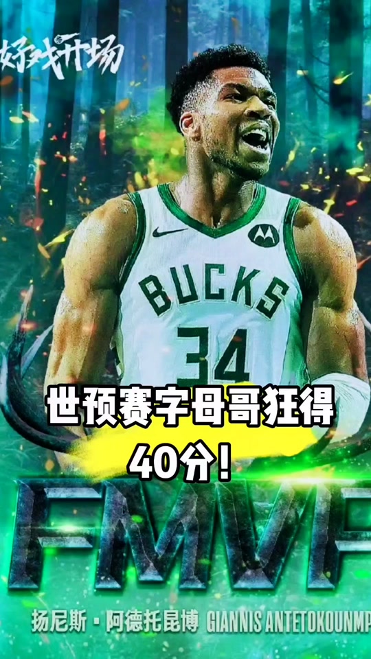 希腊vs塞尔维亚直播(希腊vs塞尔维亚直播视频)  第2张