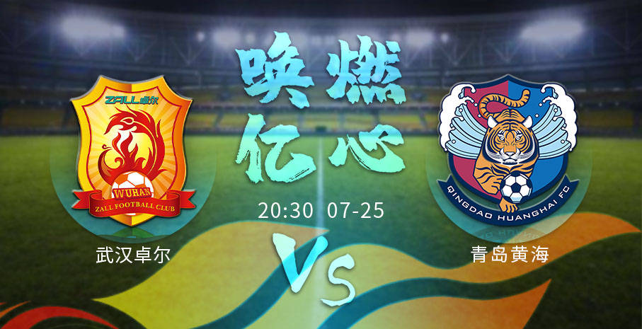 关于青港vs幸福的信息  第2张