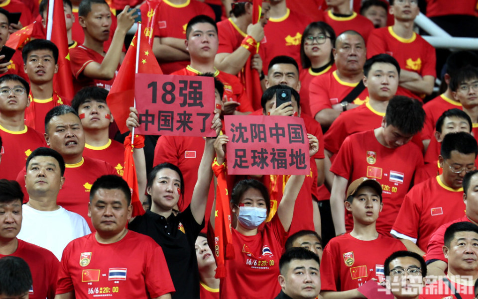 中国足球出现了吗(中国足球出现了吗?)  第2张