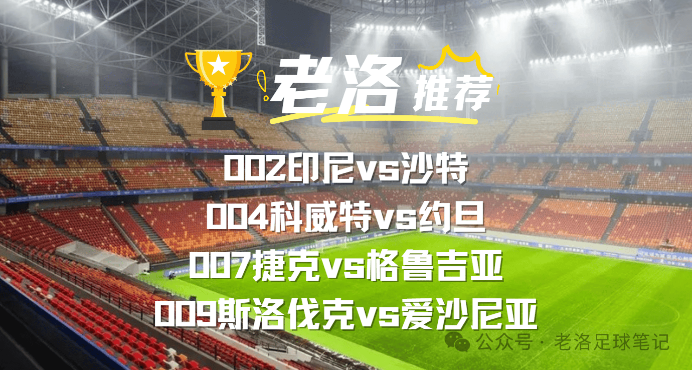 约旦vs科威特比赛(约旦vs科威特比赛结果)  第1张