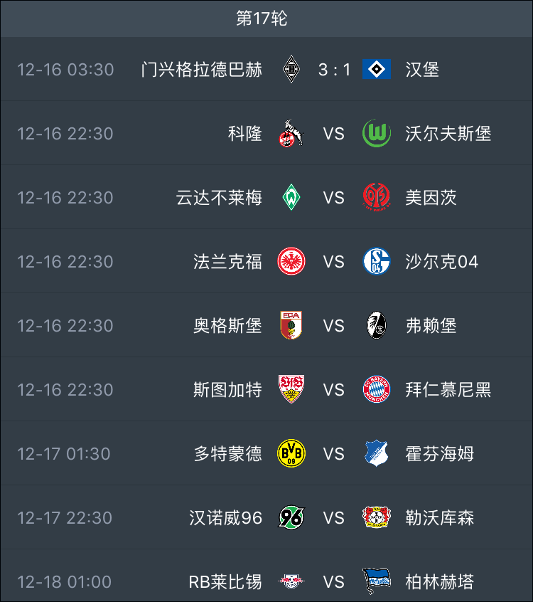 大赢家足球直播比分(球探比分足球即时比分新版)  第1张