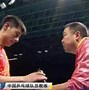 张继科vs纳吉(超极张继科直板多少钱)  第2张